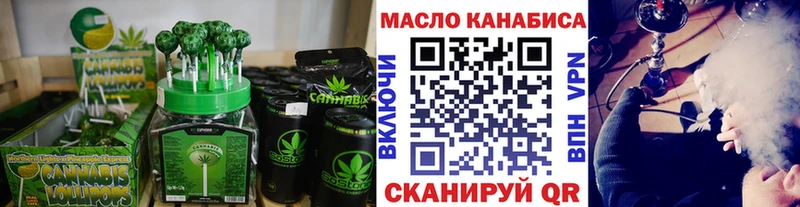 Еда ТГК конопля  Нижняя Салда 