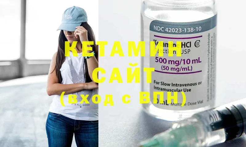 КЕТАМИН ketamine  как найти закладки  Нижняя Салда 