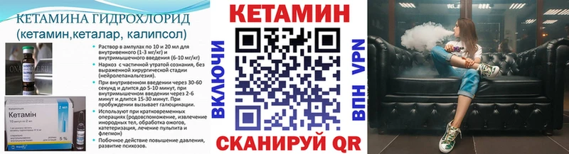Кетамин ketamine  Нижняя Салда 