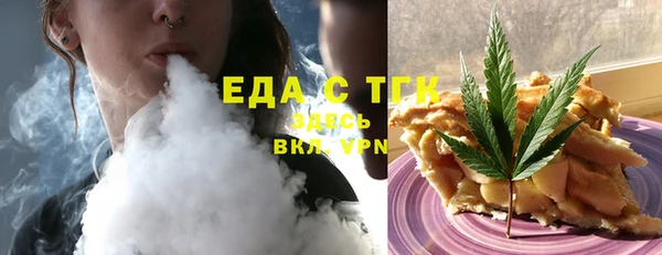 соль курить ск Няндома