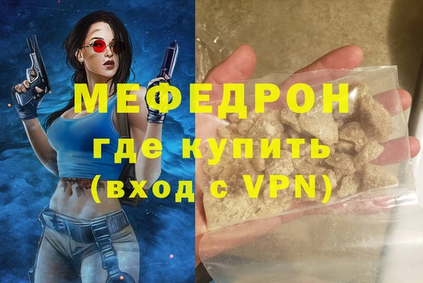 МДПВ Нягань