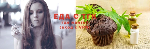 соль курить ск Няндома