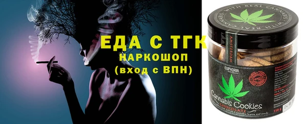 мефедрон Нязепетровск