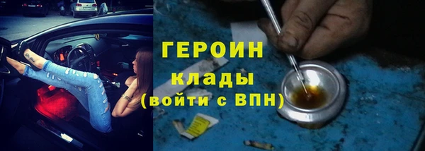 ALPHA-PVP Осташков