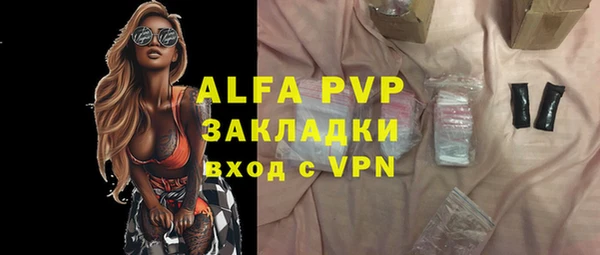 ALPHA PVP Горно-Алтайск