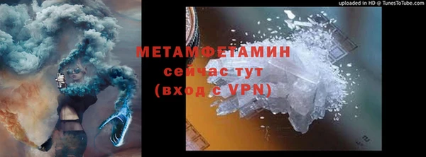 мескалин Киреевск
