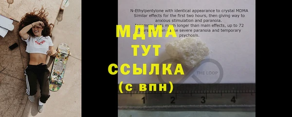 МДПВ Нягань