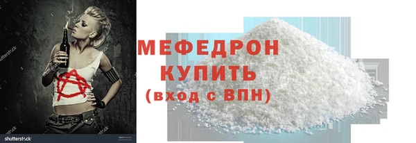 соль курить ск Няндома