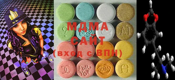 мефедрон Нязепетровск