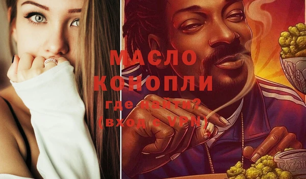 соль курить ск Няндома