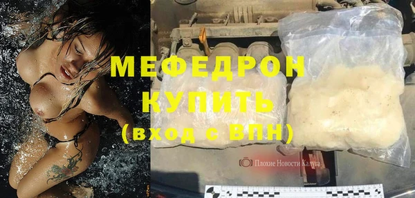 мефедрон Нязепетровск
