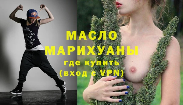 мефедрон Нязепетровск
