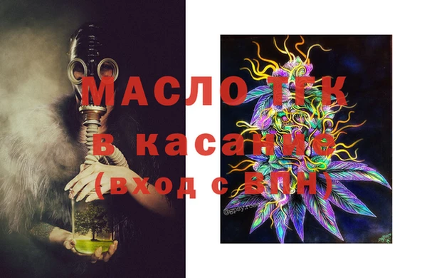 мефедрон Нязепетровск