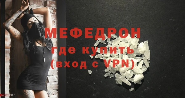 мефедрон Нязепетровск