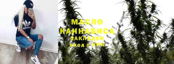 мефедрон Нязепетровск