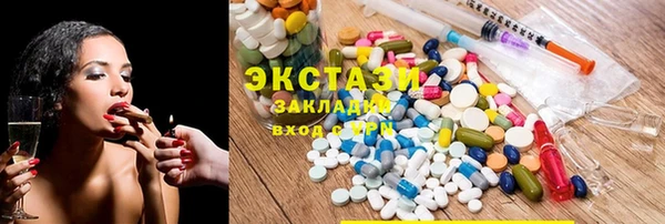 мефедрон Нязепетровск