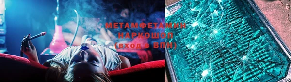 мефедрон Нязепетровск