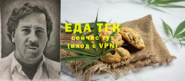 соль курить ск Няндома