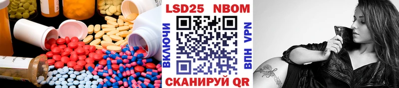 купить   Нижняя Салда  Лсд 25 экстази ecstasy 
