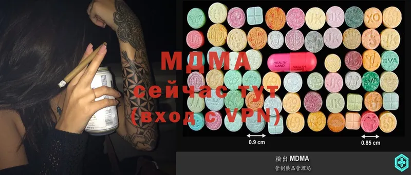 дарк нет официальный сайт  Нижняя Салда  MDMA молли 