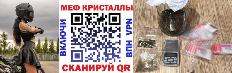МЯУ-МЯУ VHQ Нижняя Салда